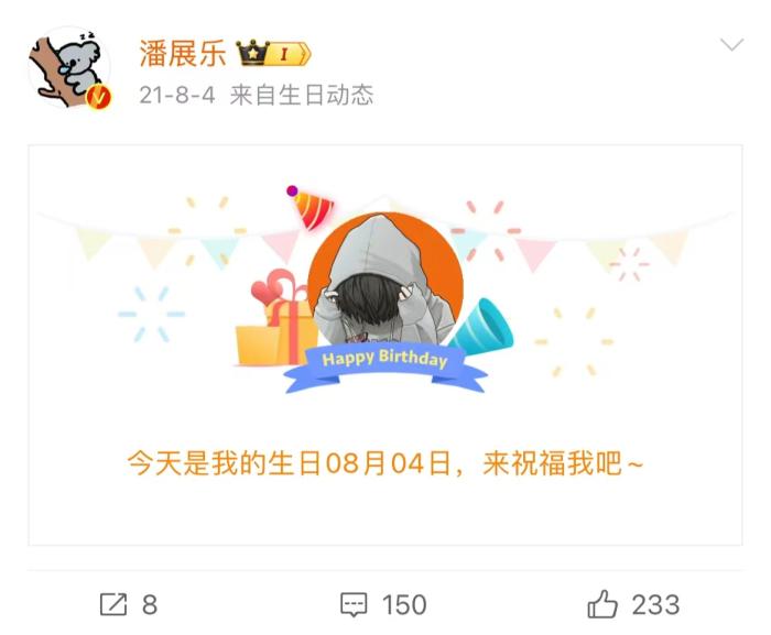 潘展乐：嘲讽与欢呼在水下无声，靠信念与团队