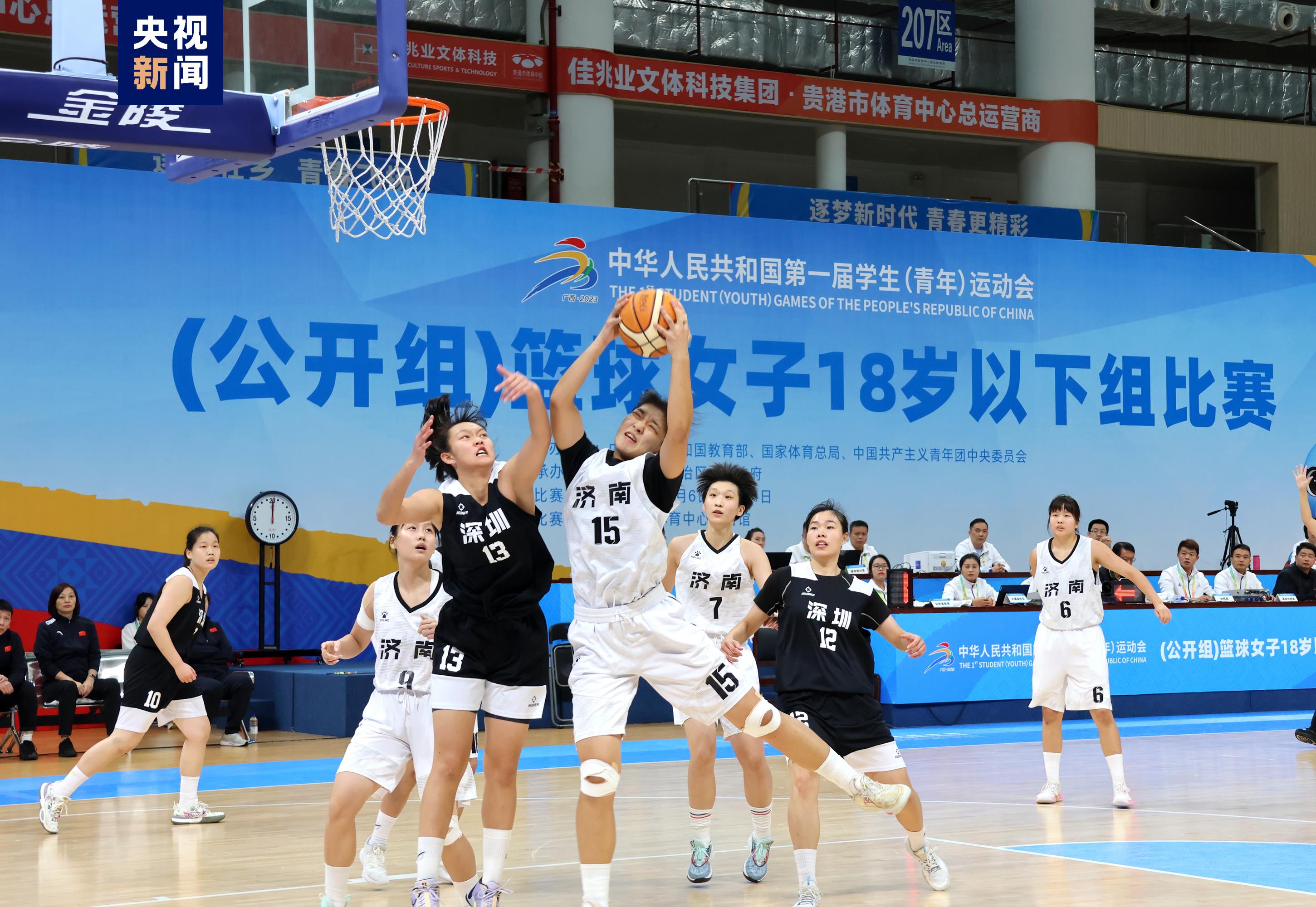 上海黄浦区队问鼎男子组冠军，山东济南队斩获