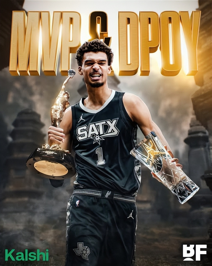 文班亚马以防守实力挑战MVP传统标准，冲击最年