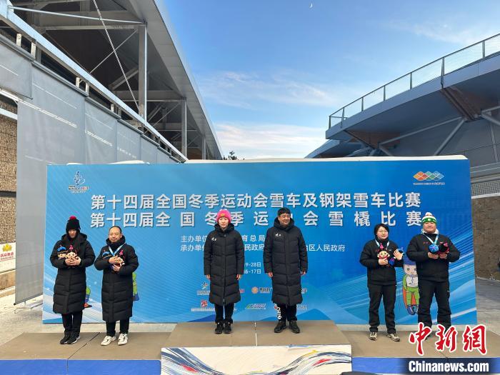 王沛宣在十四冬雪橇赛夺女子单人金牌，黑龙江