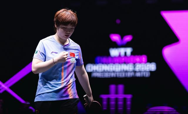 蒯曼重庆失利成都逆转锁定世乒赛资格