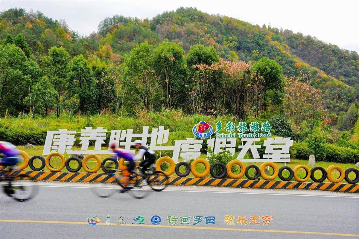 黄冈罗田自行车联赛收官站决出各组冠军 赛事串
